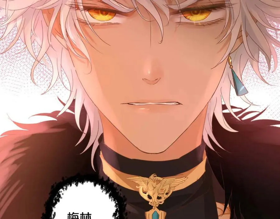 第164话 老师的真意？79