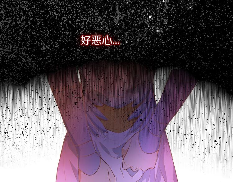 第66话 我……好脏74