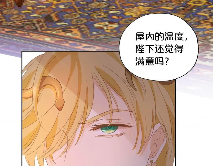 第161话 颈后吻5
