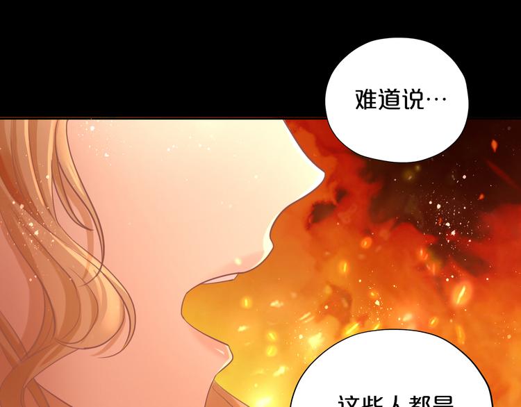 第23话 吻59
