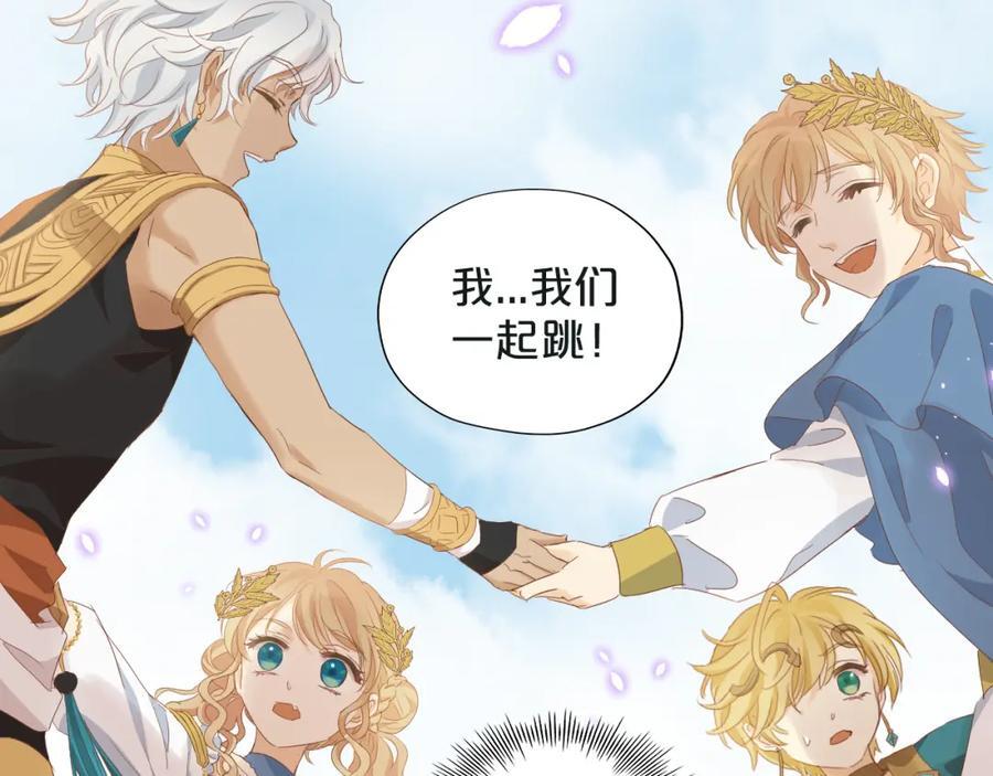 特别篇一03 心底希冀之梦57
