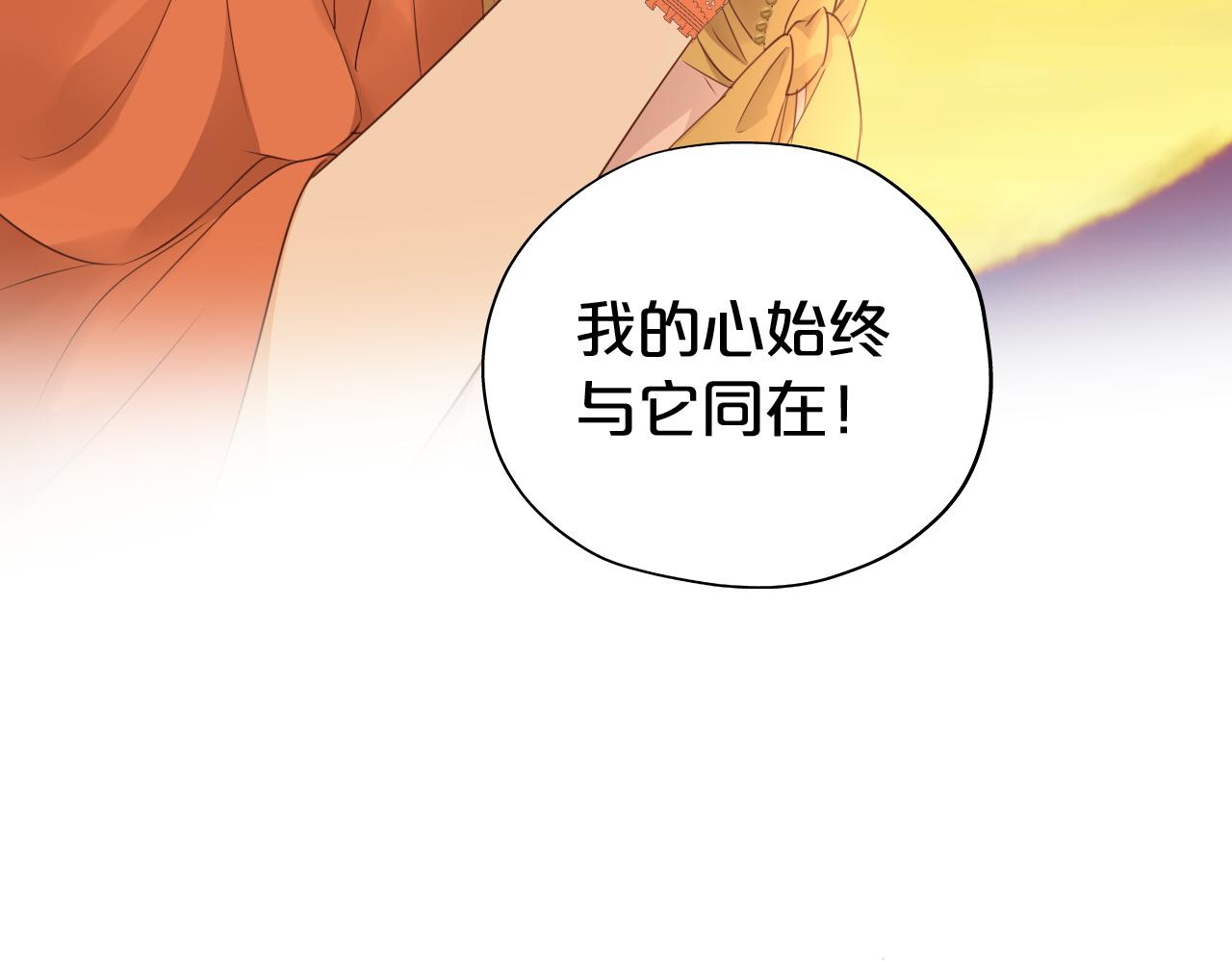 第100话 罪之爱15