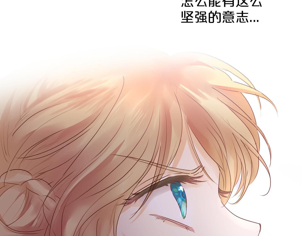 第106话 最重要的存在53