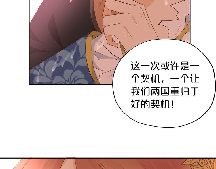第56话 灼热的你75
