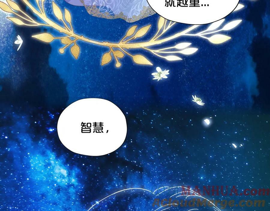 第177话 她的决定36