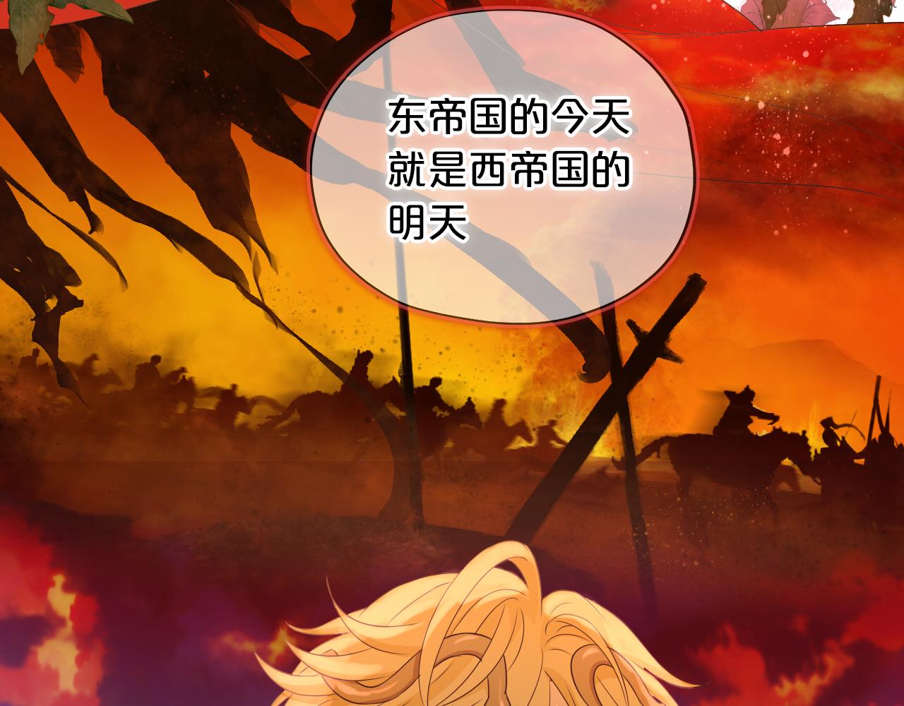 第100话 罪之爱32