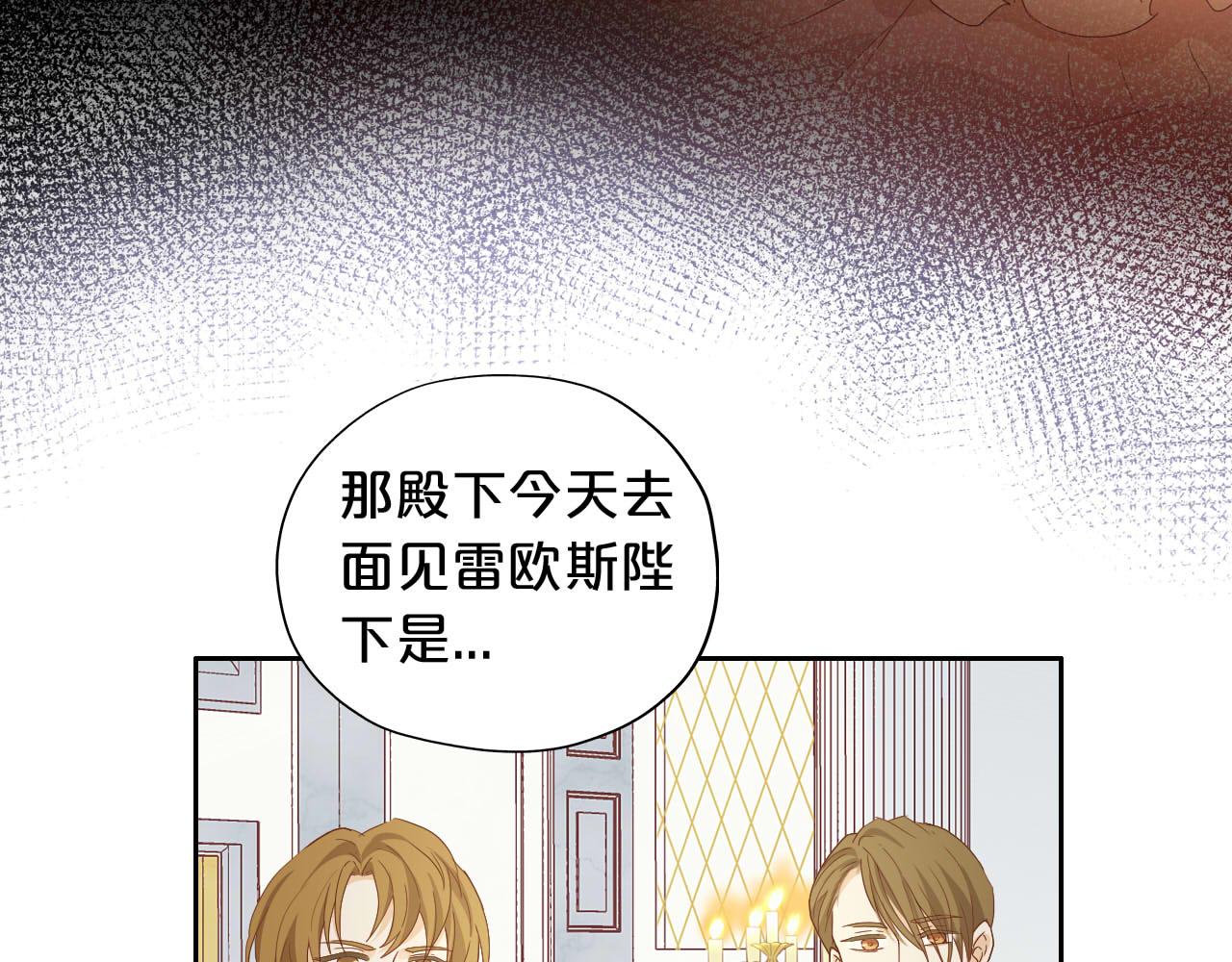 第147话 非分之想86