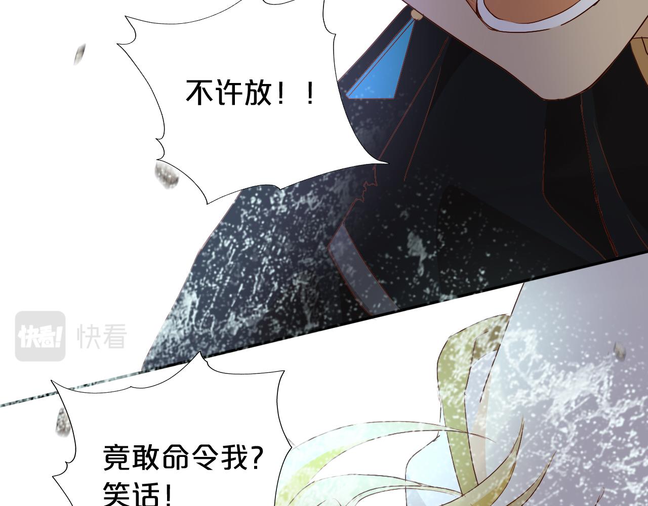 第110话 绝妙的合作61