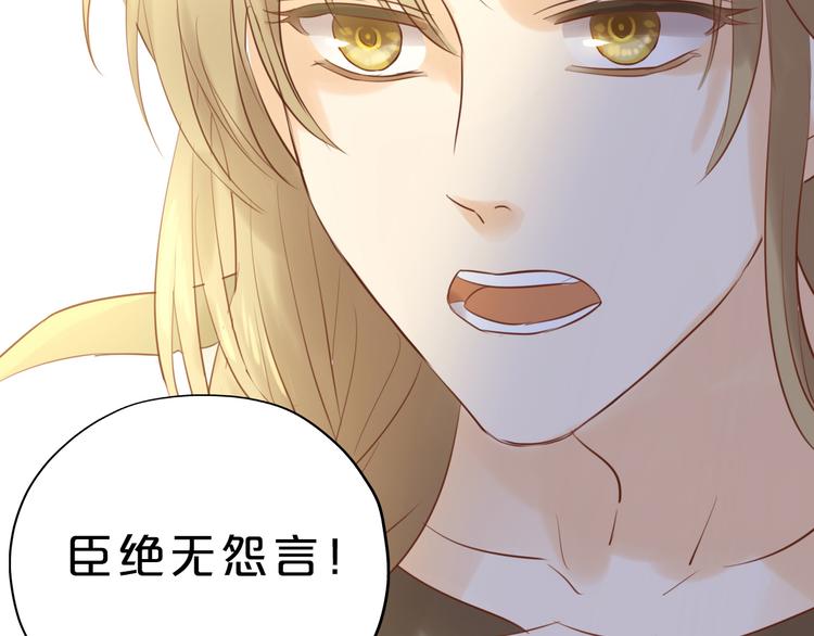 第24话 双胞胎哥哥109