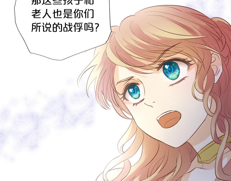 第21话 抉择59
