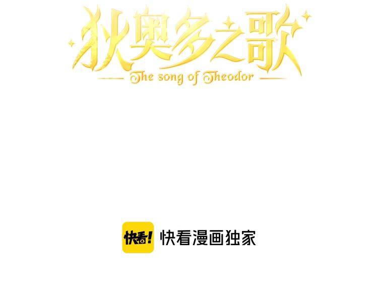 第12话 阴谋3