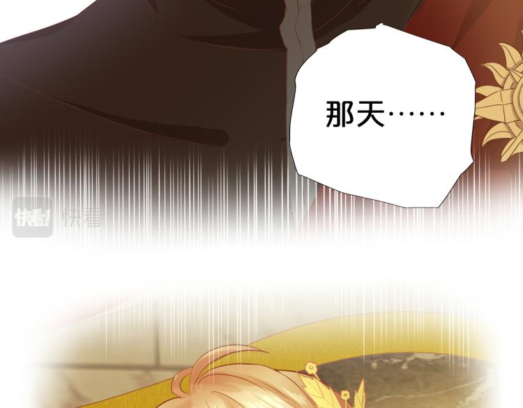 第87话 醋缸翻了!5