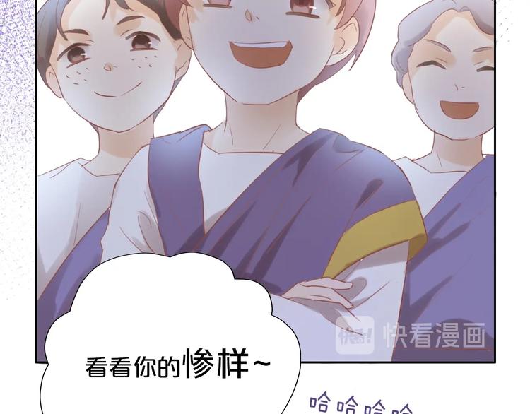 第4话 公主的价值74