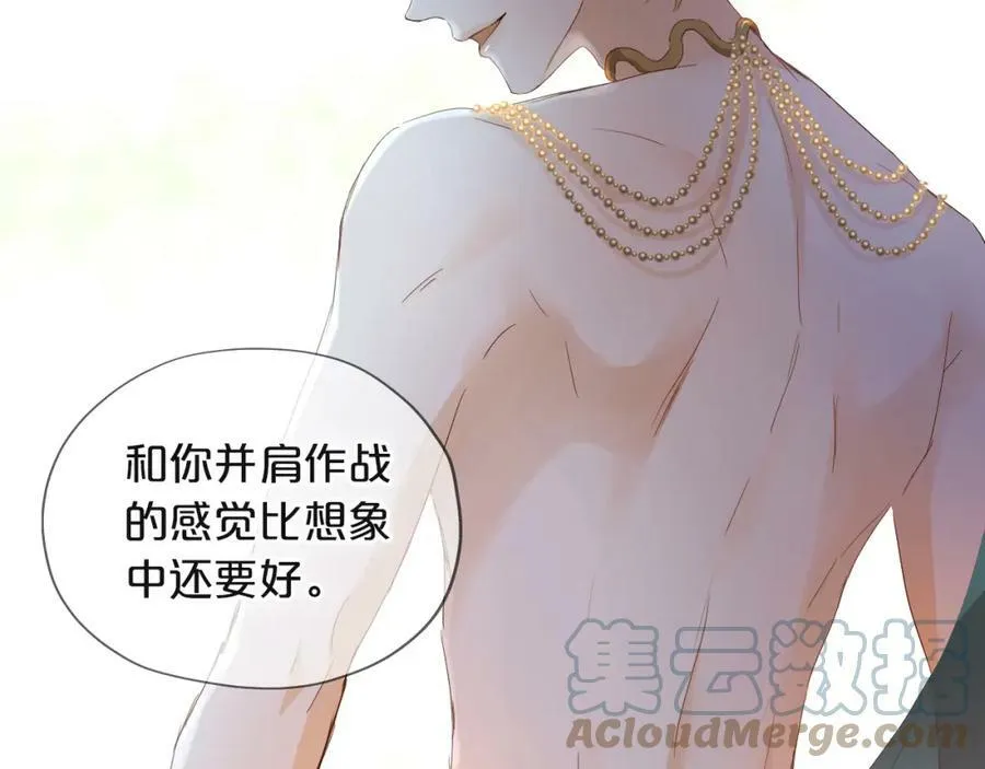 第154话 恶人x恶人24