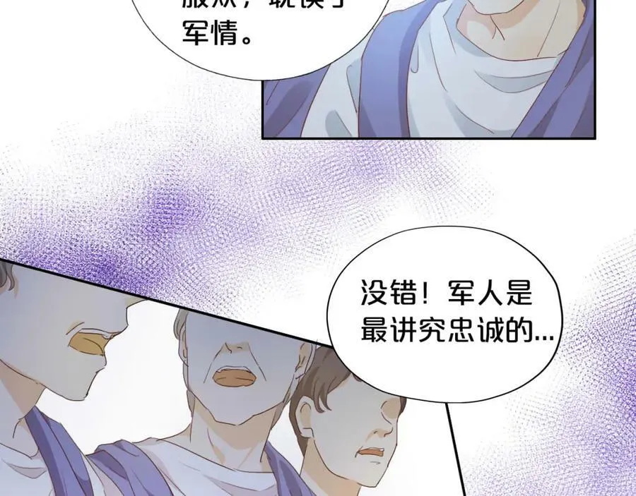 第157话 意外的来信43