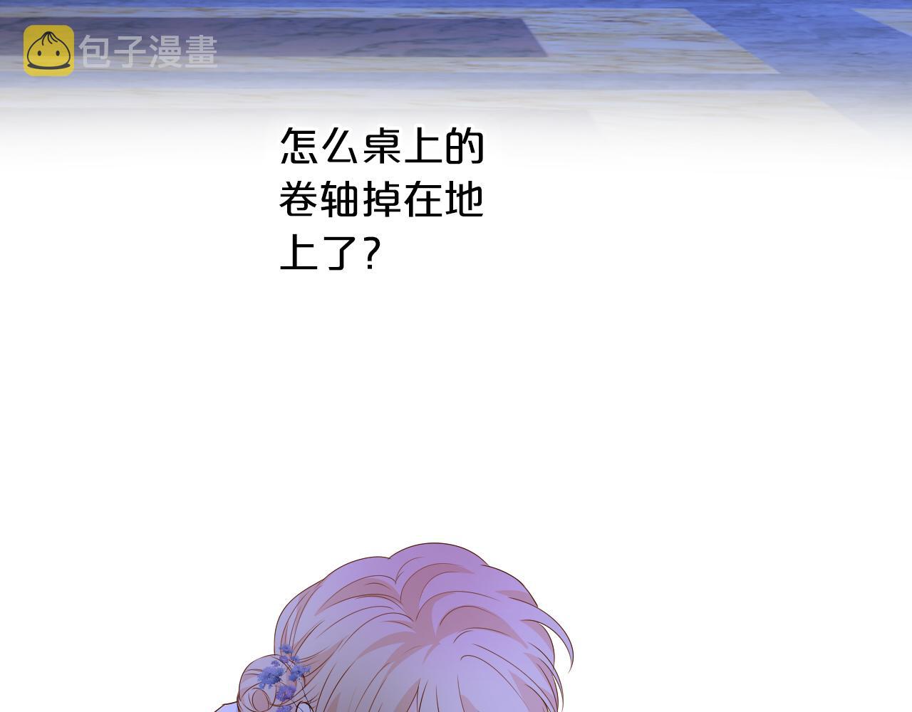 第126话 无法抑制的触碰104