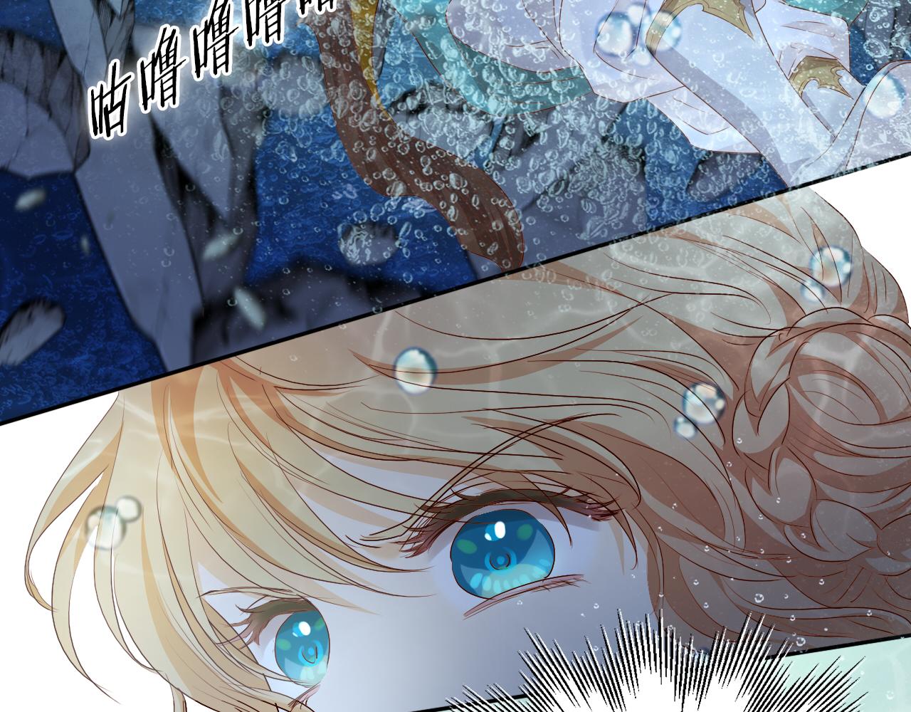 第105话 这个拖油瓶！19