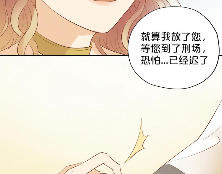 第26话 你给予我勇气17