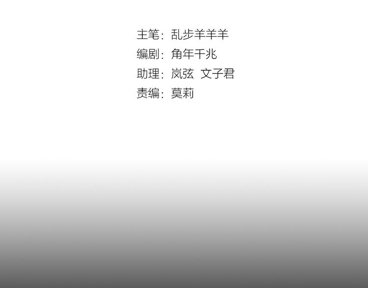 第35话 真假亚拉斯5