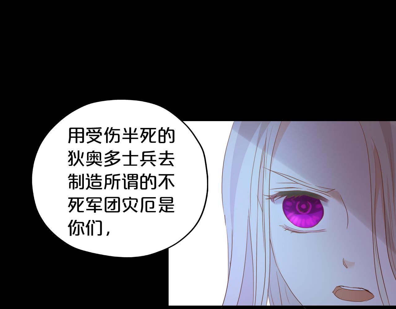 第141话 一切的真相50