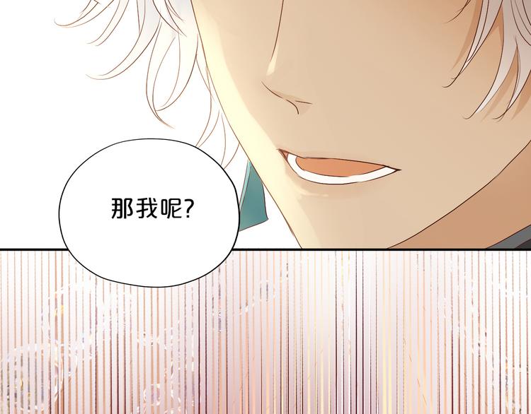 第81话 爱的囚徒67