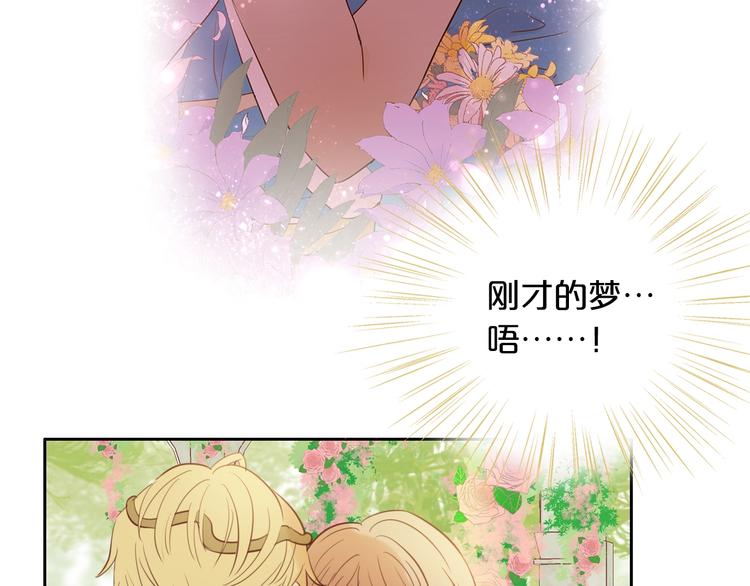 第11话 笨马蜂46