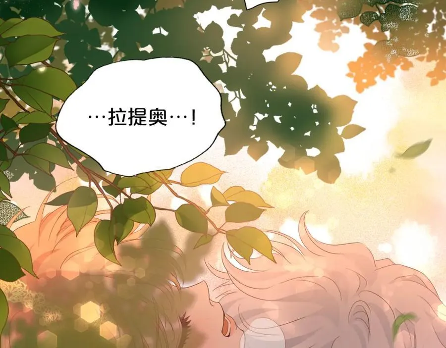 特别篇二01 蛮王与公主之梦34