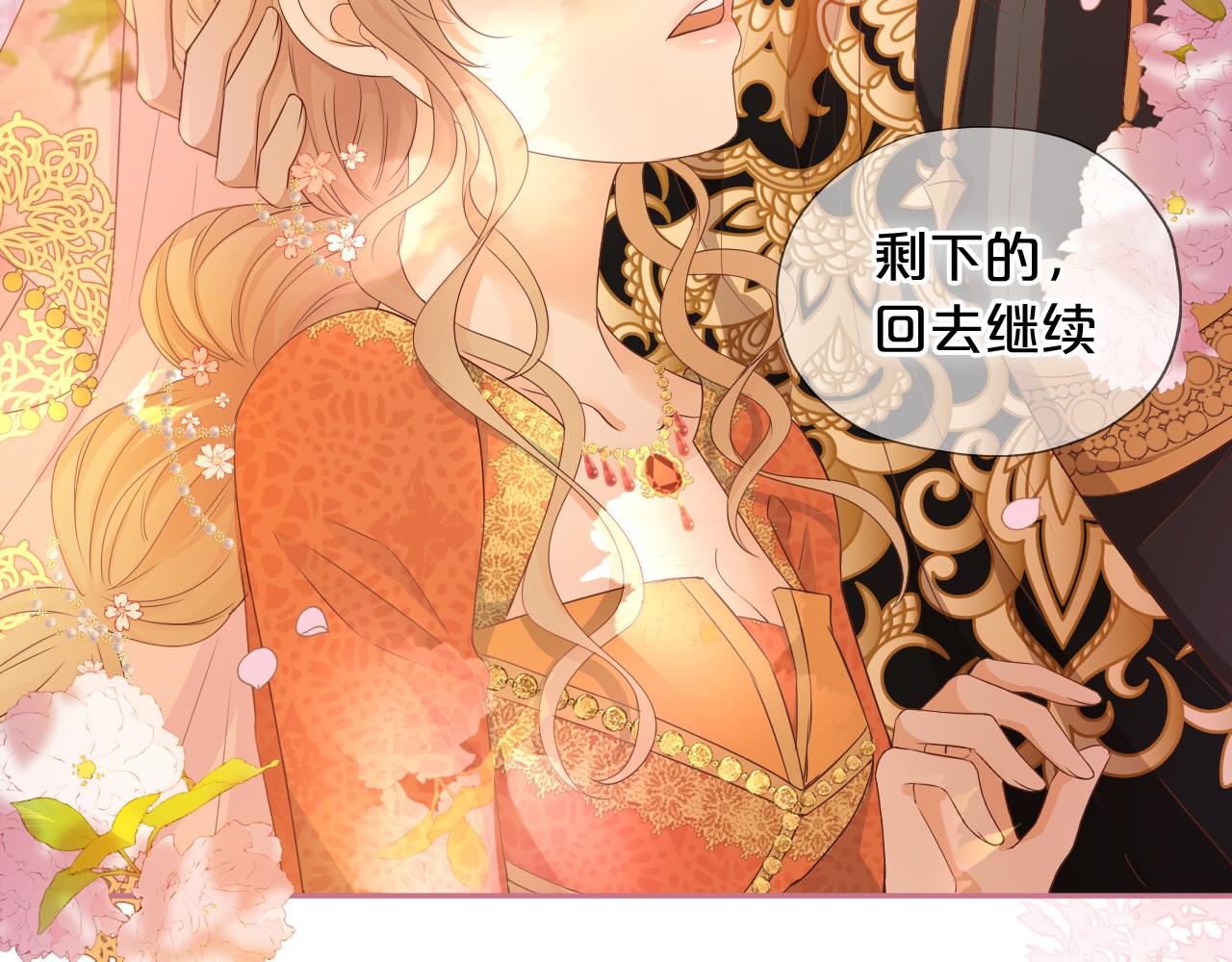 第116话 藏不住的视线74