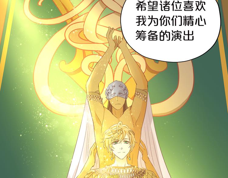 第43话 再见了，从前的我116