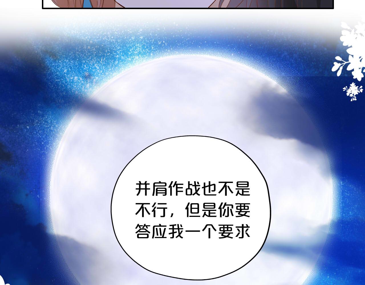 第135话 答应我68