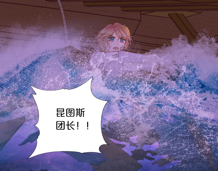 第66话 我……好脏17