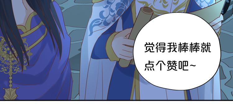 第39话 复仇126