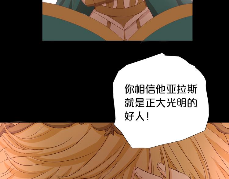第78话 地狱魔王16