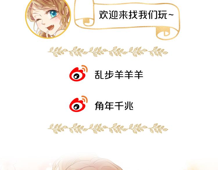 第91话 倾慕的你154