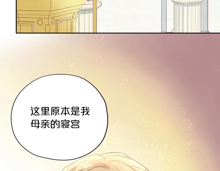 第6话 受“刑”9