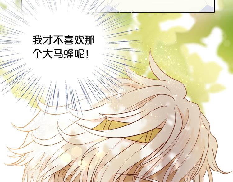 第14话 宣示主权16