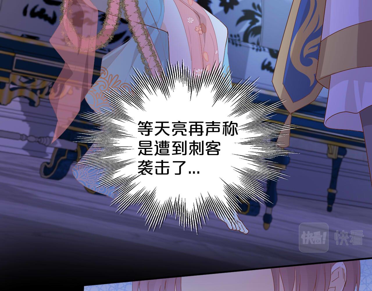 第153话 凄厉的表白75