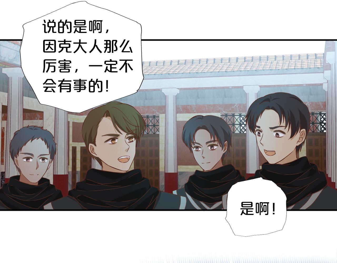第133话 足迹的源头10