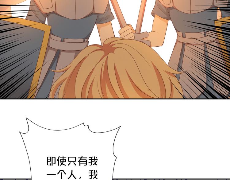 第77话 为你奔赴110