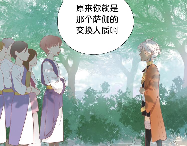 第3话 骑马教学这么甜？！85