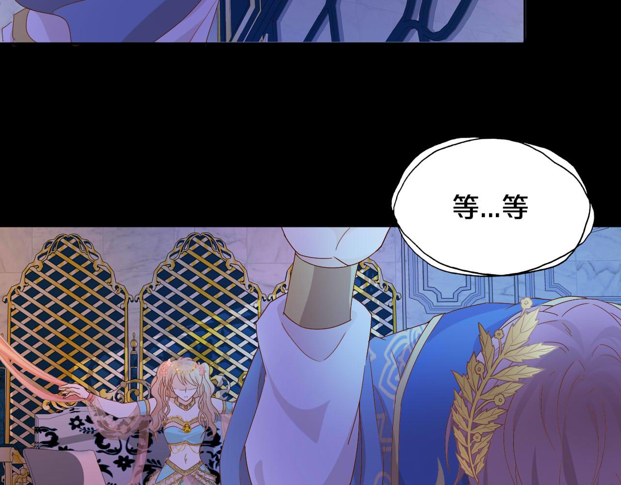 第153话 凄厉的表白71