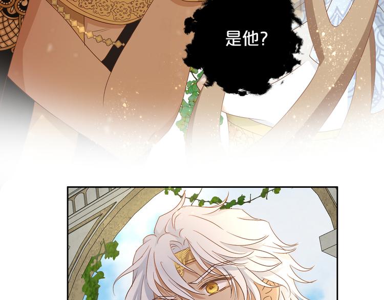 第74话 甜蜜迷境56