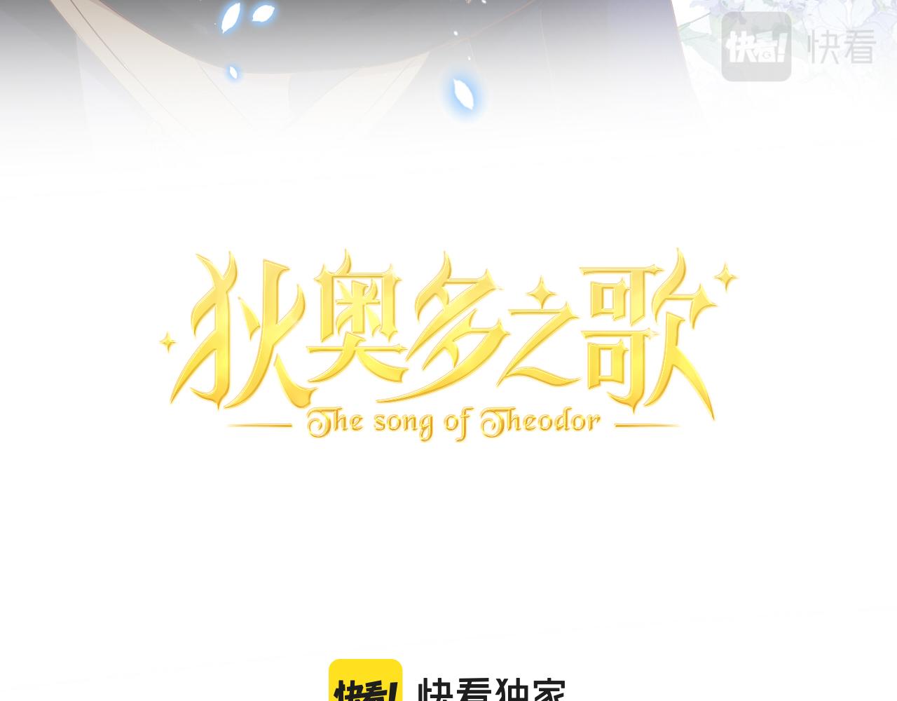 第126话 无法抑制的触碰9