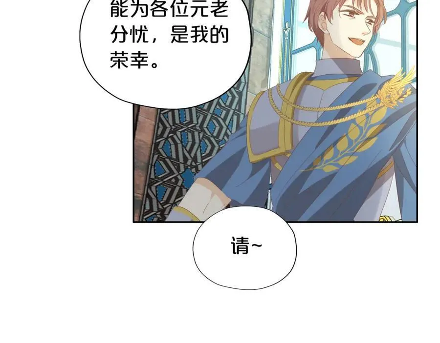 第154话 恶人x恶人89
