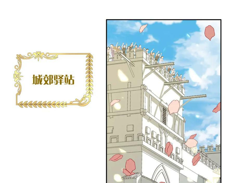 第169话 直男不懂送礼！13