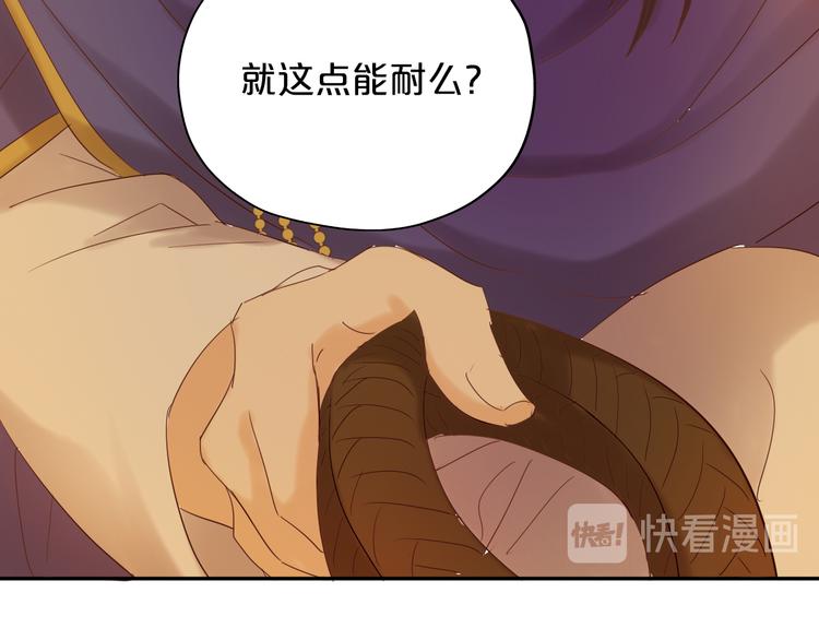 第37话 帝国的希望105