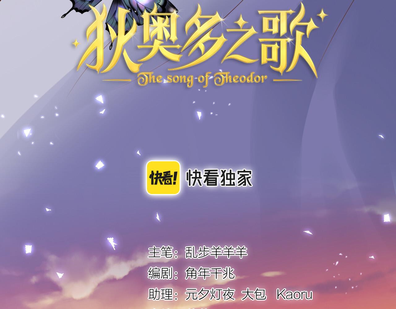 第122话 神秘使者3