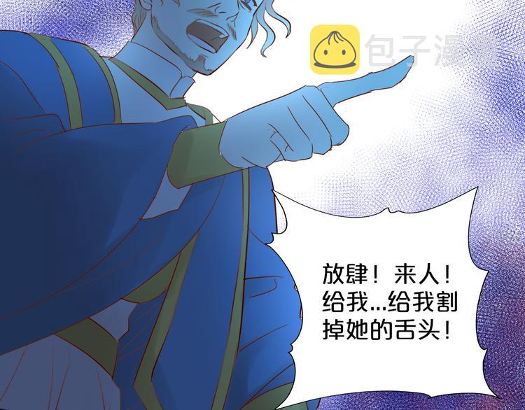 第40话 新王的诞生89