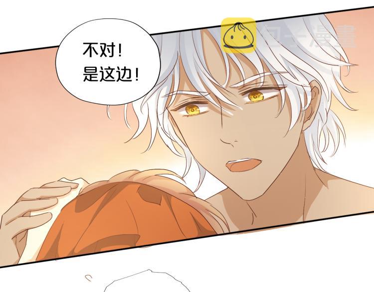 第86话 拿下他！20
