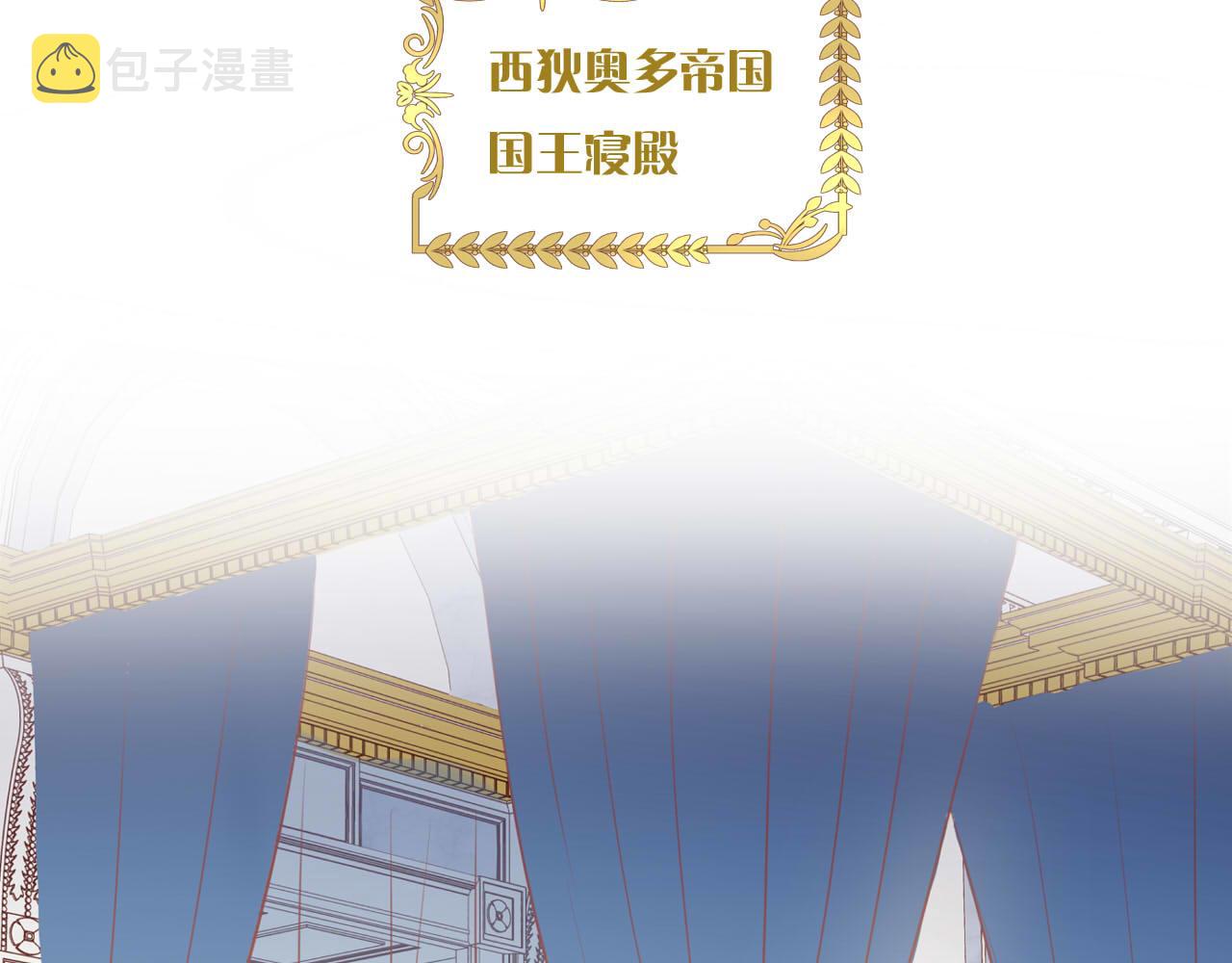 第147话 非分之想53